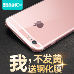 汉尼iPhone6手机壳苹果6s硅胶套Puls软壳软胶透明P男超薄女