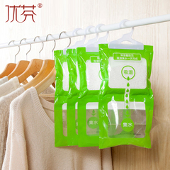 优芬衣柜除湿袋除湿剂 可挂式高效防潮干燥剂 室内除湿干燥 5袋