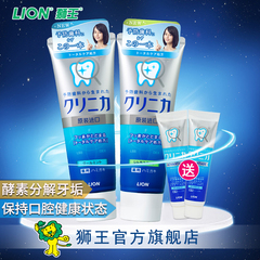 狮王日本原装进口酵素洁净防护牙膏套装 成人牙膏 亮白护理牙龈