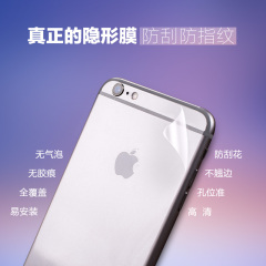 SkinAT iPhone6s背膜超薄透明隐形膜苹果iPhone6 Plus背面保护膜