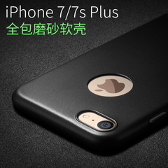 苹果iPhone7手机壳Plus保护套硅胶磨砂韩国新款防摔ip7七puls女男