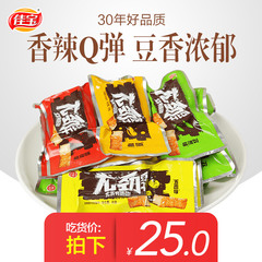 佳宝豆干散装500g豆腐干湖南风味豆干制品 麻辣休闲零食小包装