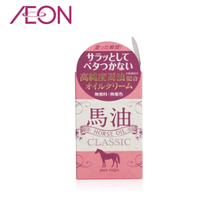 AEON日本进口pure virgin高纯度马油补水保湿滋润护肤霜70g