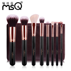 MSQ/魅丝蔻8支玫瑰金化妆刷套装 动物毛初学便携全套彩妆工具