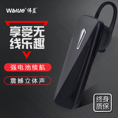 Wblue/伟蓝 S600蓝牙耳机4.0立体声通用型无线迷你耳塞挂耳式