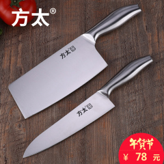 方太无界系列套刀刀具套装菜刀切菜刀厨房家用切片刀切肉刀不锈钢