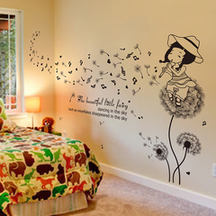 自粘墙贴纸贴画卧室浪漫温馨儿童房间墙面墙上装饰创意蒲公英女孩