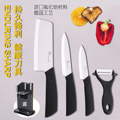 森尚 陶瓷刀套装菜刀德国水果刀切肉刀切片刀刀具套装 厨房辅食刀