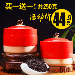 【买一罐送一罐,共250g】2016年春茶武夷岩茶大红袍乌龙茶茶叶