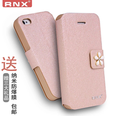 RNX苹果4s手机壳iphone4代保护套翻盖式四皮套防摔简约超薄女男外