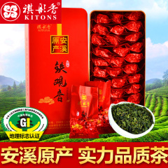 祺彤香茶叶 安溪原产铁观音秋茶 清香型乌龙茶茶叶250g新茶