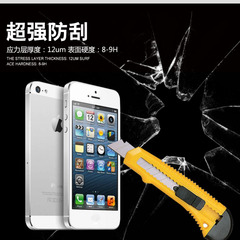 魔麦 iphone5s钢化玻璃膜 苹果5s钢化膜 5c前后手机保护贴膜潮
