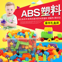 儿童颗粒塑料拼搭益智装插积木1-2男女孩宝宝3-6周岁玩具批发