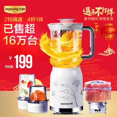 Joyoung/九阳 JYL-C022E 料理机多功能家用小型搅拌机婴儿辅食机