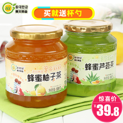 东大韩金蜂蜜柚子茶500g 芦荟茶500g 水果茶韩国风味冲饮品 包邮