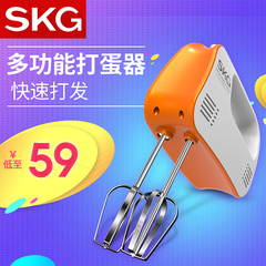 SKG 1409打蛋器 家用 电动打蛋机手持式打奶油烘焙迷你搅拌机自动