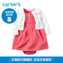 Carter's2件套装爱心短袖连衣裙连裆裙开衫全棉女婴儿童装