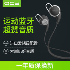 QCY qy8绽放运动音乐无线蓝牙耳机4.1跑步通用型立体声双入耳塞式