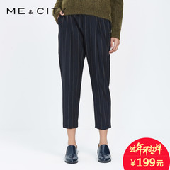 【买一送一】MECITY女斜纹高腰锥形裤