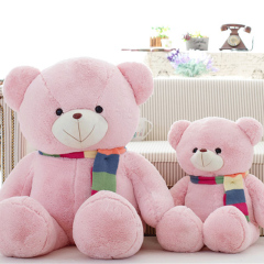 泰迪熊大号娃娃粉色抱抱熊公仔创意大熊玩偶毛绒玩具生日礼物女生