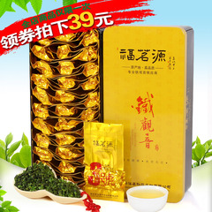 2016安溪铁观音秋茶 新茶 浓香型 礼盒装 高山乌龙茶250g买二送一