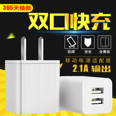 EK苹果充电器12W手机平板USB电源适配器iphone6s/5s快充电头2.1A
