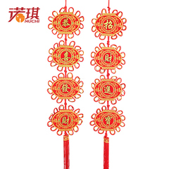 诺琪 中国结对联挂件  春节挂件 新年装饰品 开业乔迁婚庆0.3kg