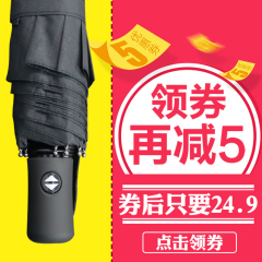 全自动雨伞折叠超大双人三折伞男女商务加固晴雨两用学生韩国创意