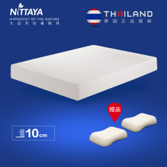 Nittaya妮泰雅 泰国原装进口天然乳胶床垫10cm双人1.5米/1.8米床