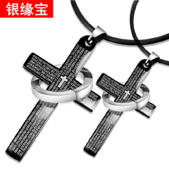 银缘宝耶稣十字架男士钛钢情侣项链女短款锁骨链圣经饰品基督教夏