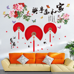 中国风墙贴纸创意客厅电视背景墙壁纸墙上装饰品壁纸贴画墙纸自粘