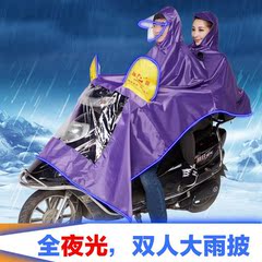 胖胖神头盔面罩摩托车雨衣雨披电动车单人男女成人加大加厚雨衣