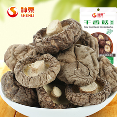 神栗承德特产干香菇60g 干货蘑菇食材食用菌肉厚味鲜