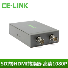 CE-LINK SDI转HDMI高清转换器线支持sd 3G HD视频相机接电视1080P