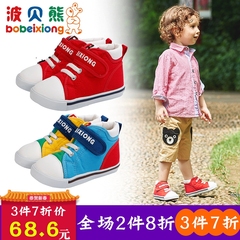 波贝熊婴儿鞋帆布男女婴儿童学步机能鞋二段运动软底防滑单鞋