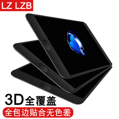 iphone7钢化膜软边3D曲面苹果7plus全屏覆盖贴膜抗蓝光全包七防爆