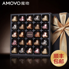 amovo魔吻 黑巧克力礼盒装diy情人节生日送女友顺 高端礼物送男友