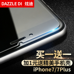 苹果7钢化膜iPhone7Plus高清防爆防指纹抗蓝光全屏覆盖手机保护膜
