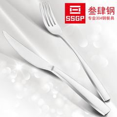 SSGP 德国304不锈钢西餐牛排刀叉勺套装加厚加长欧式餐具2三件套