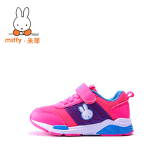 Miffy米菲童鞋男童网布儿童运动鞋透气女童休闲鞋学生跑步鞋AD015