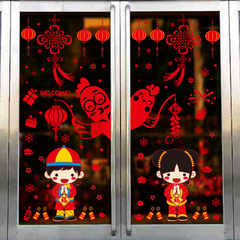 新年春节装饰品布置橱窗玻璃贴纸门贴过年气氛拜年客厅年画窗花