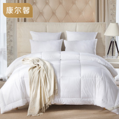 康尔馨 五星级酒店定制款床上用品纤维被芯单人双人全棉纤维被子