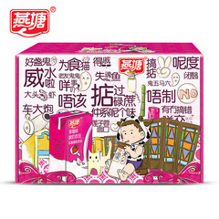 【满99-50】燕塘广府盒家欢牛奶 草莓酸奶礼盒200ml*6盒