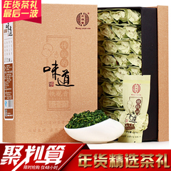 买一送一 宏源馨新茶铁观音浓香型 乌龙茶茶叶两盒共500g