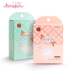 KINEPIN/今之逸品化妆棉 卸妆棉 便携式小巧美妆美容工具 80枚