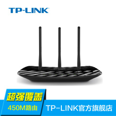 TP-LINK TL-WR881N  无线路由器  wifi     450M穿墙王