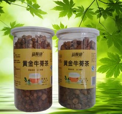 徐州 益顺康黄金牛蒡茶 塑料罐装 圆片 牛旁茶500克正品