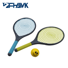 FHAWK儿童网球拍正品初学 玩具套装家庭亲子网球拍送笑脸球