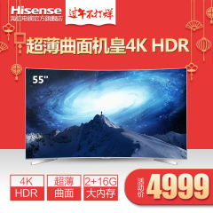 Hisense/海信 LED55EC780UC 55记面4K液晶智能电视机平板50HDR