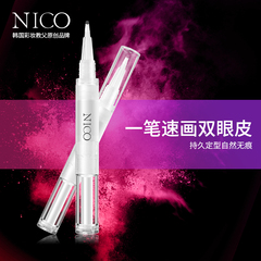 Nico双眼皮定型霜隐形防水非胶水纤维条大眼化妆工具自然无痕正品